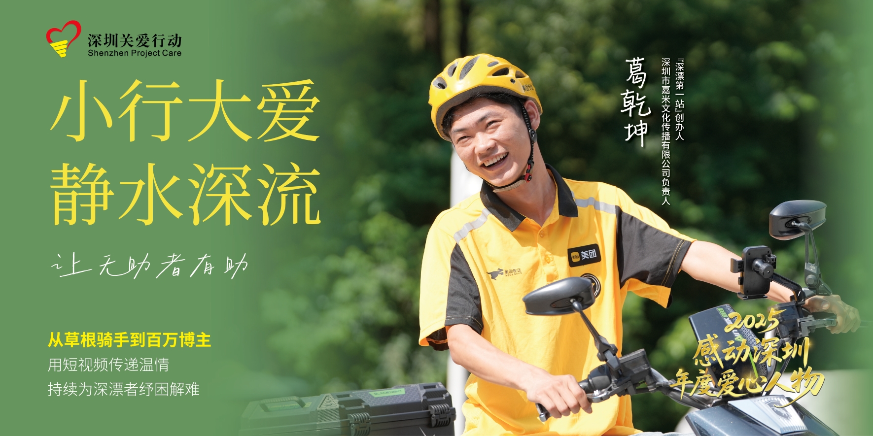 橫版_畫(huà)板 1 副本 8.jpg